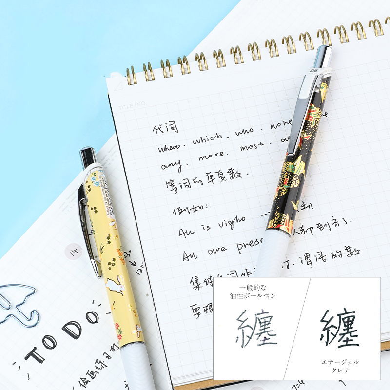일본 펜텔 Bln75 속건성 젤 펜, 한정판 일본 스타 - Pentel Pen Energel 리뷰 및 가격